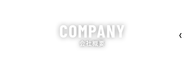 half_banner_company_cover