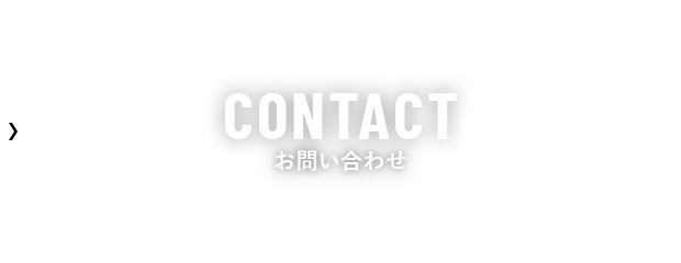 half_banner_contact_cover