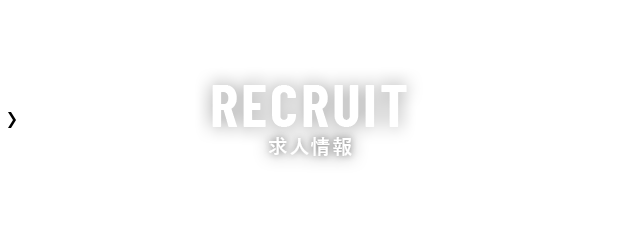 half_banner_recruit_cover